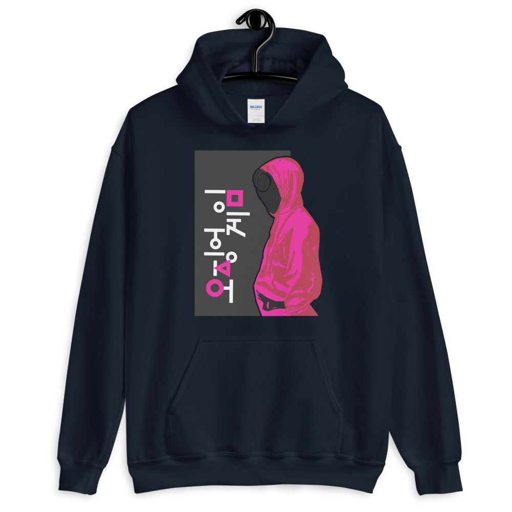 Squid 3 -Unisex Hoodie