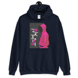 Squid 3 -Unisex Hoodie