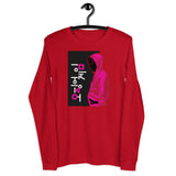 Squid 3 -Unisex LS Tee